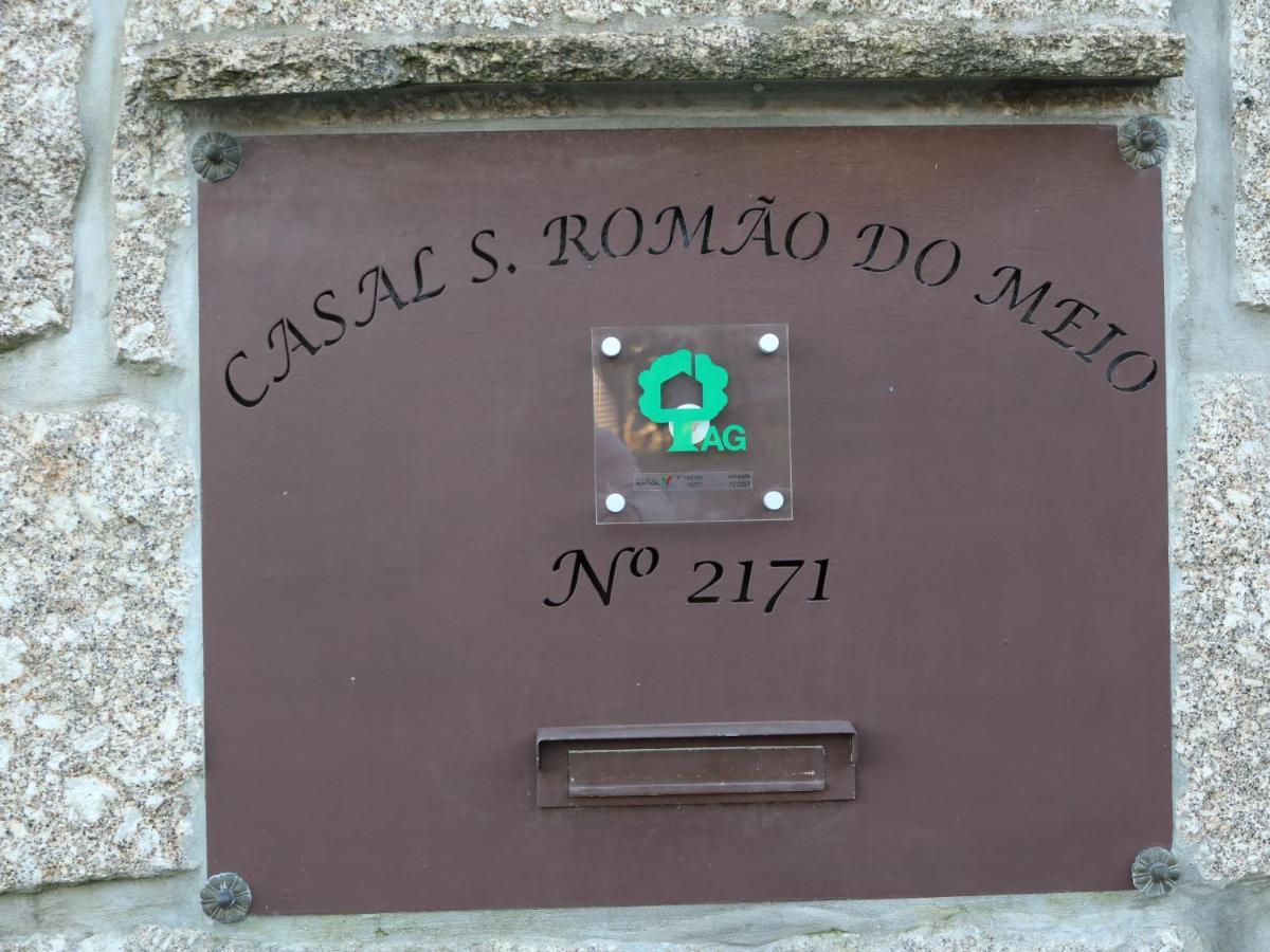Casal de S.Romão do Meio Guimarães Exterior foto
